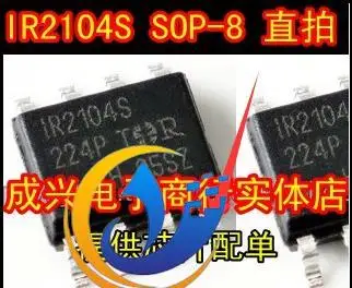 30pcs original nou IR2104S POS-8 MOSFET/IGBT driver jumătate de pod