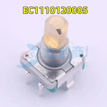 5 BUC / LOT ALPI EC1110120005 rotary encoder