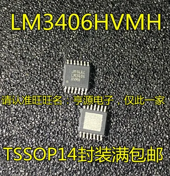 5pcs original nou LM3406HVMHX? LM3406HVMH LM3406 TSSOP14 cip de putere